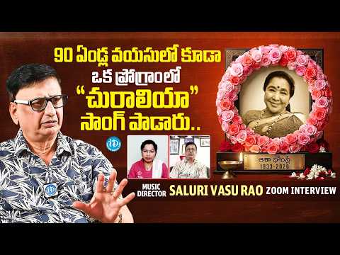 Asha Bhosle Tribute | Music Director Saluri Vasu Rao Exclusive Zoom Interview |Sr journalist Kavitha - IDREAMMEDIA