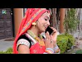 (27)Deepawali Meena Geet - Suresh Sonanda | Rajasthani Geet Mp3 Song