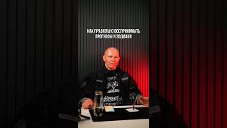 Как правильно воспринимать прогнозы и зодиаки #эдхалилов #уверенность #защита #характер #shorts