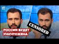 🔥🔥 Ведучий 24 каналу розмазав рашистів через Оленівку