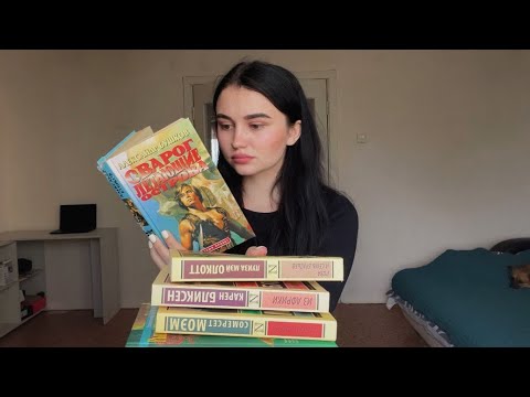 Прочитанные книги за апрель📚6 КНИГ🔥
