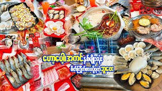 ဟော့ပေါ့၊အကင်ဘူဖေး-Unlimited Premium Beef & Seafood! BEST Hot Pot & BBQ Buffet in Bangkok
