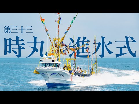 太成丸 進水記念 進水式 斧 1989.11.28 Yahoo!オークション -「進水記念 斧」の落札相場・落札価格