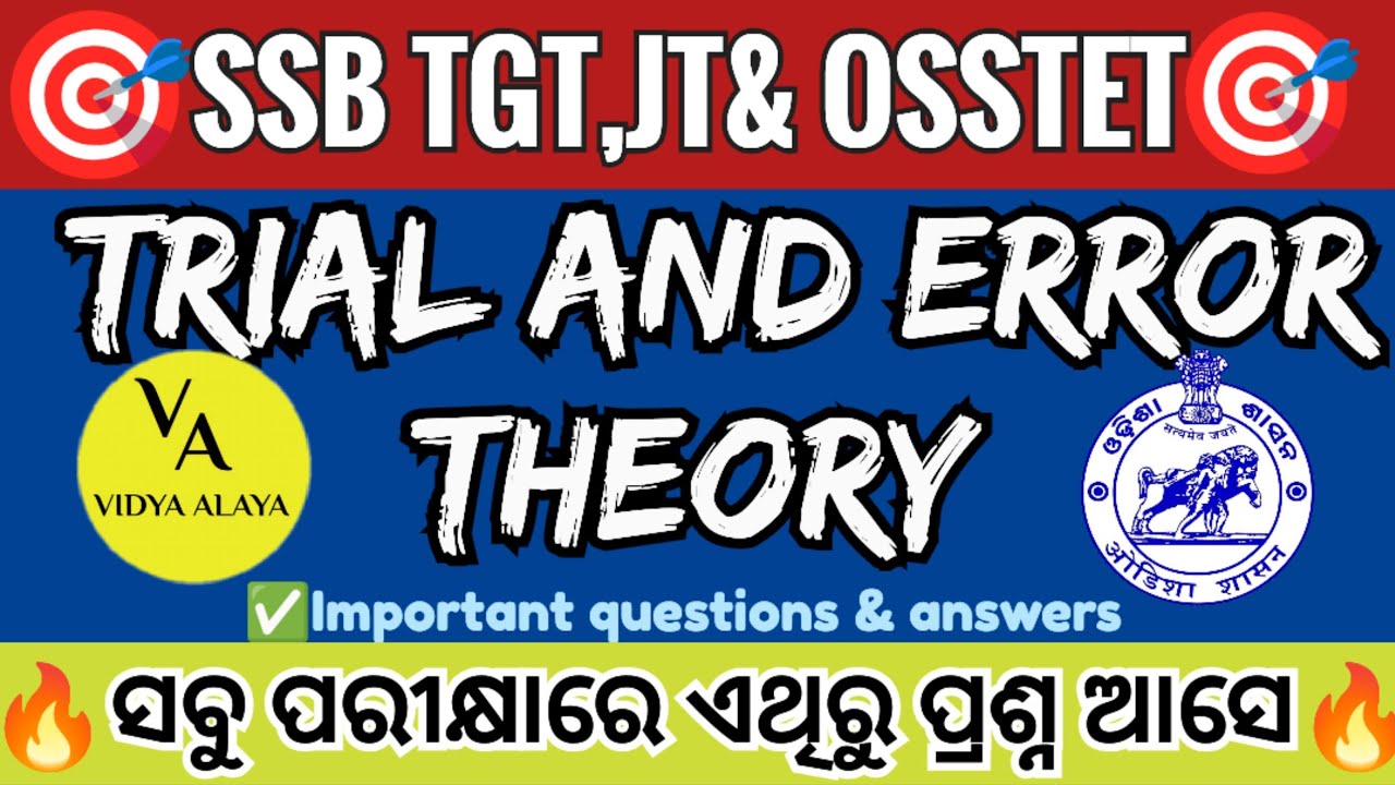 Trial & Error Theory important questions and answers|SSB TGT,JT, OSSTET|class-18|Vidya Alaya