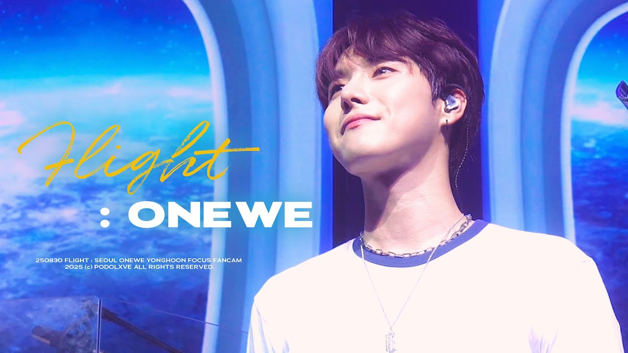 [4K] 250830 원위 (ONEWE) 용훈 직캠 FULL LIVE ver. | YONGHOON FOCUS | Flight: 원위 (ONEWE) 편 IN SEOUL