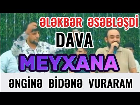 MEYXANA DAVASI. ƏLƏKBƏR ƏSƏBLƏŞDİ - PÜNHAN QIŞQIRIN. SƏRT DEYİŞMƏ MEYXANA