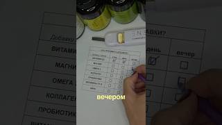#витамины #спорт 🌿 Омега 3 - WW369697 🌿 Витамин д3 WW370043🌿 Цинк - WW369687 на wb 🫶🏻