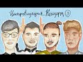 ИМПРОВИЗАЦИЯ. КОНЦЕРТ #3