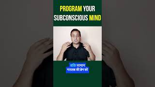 BRAIN की अथाह शक्तियों को जगा देगा Neuroplasticity | Peeyush Prabhat