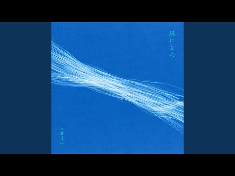 J-Pop Vibes: Toko Miura, MAISONdes, ATARAYO & More! (Part 2)