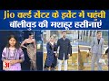 Bollywood news bollywood beauties reached the event of jio world center know bollywood news