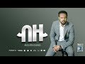 Track 14 Bizu ብዙ Akalu Weldehana Vol 2 