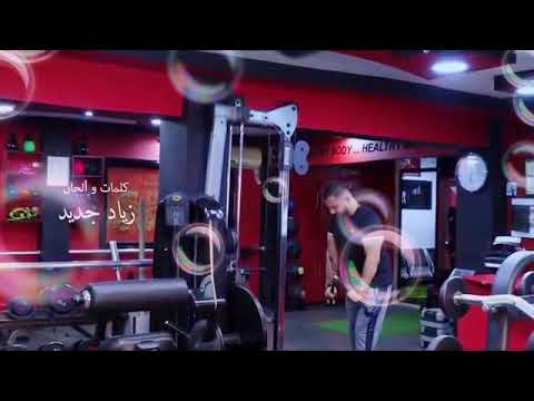 عمار ديك قلبي بعرفو