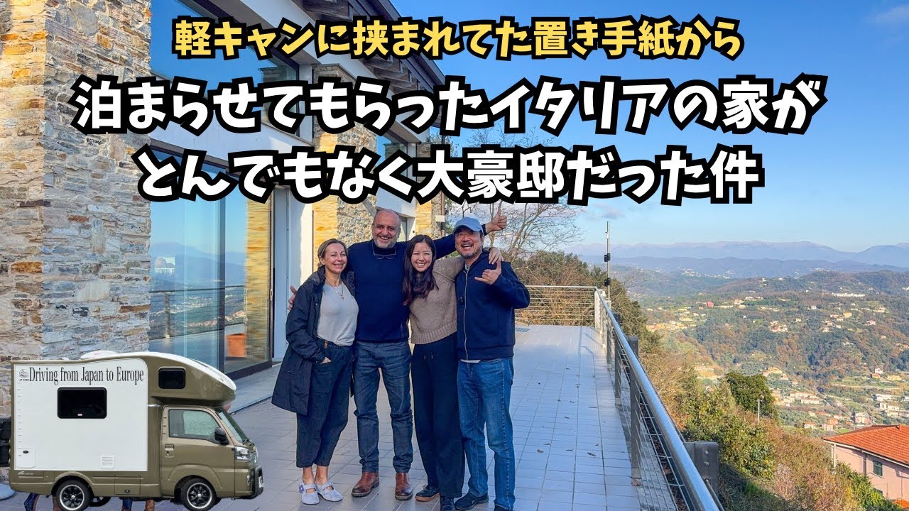 По какой-то причине мне разрешили остановиться в огромном итальянском особняке, и я даже насладил...