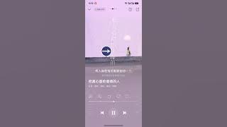 任夏 的《把真心留给值得的人》