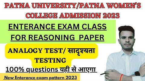 #Patna University/PWC entrance exam 2023 common classes #reasoning classes#PU#PWC# analogy test🔥