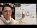 彼らが狙う"●●" 2024年がやってくる‼️