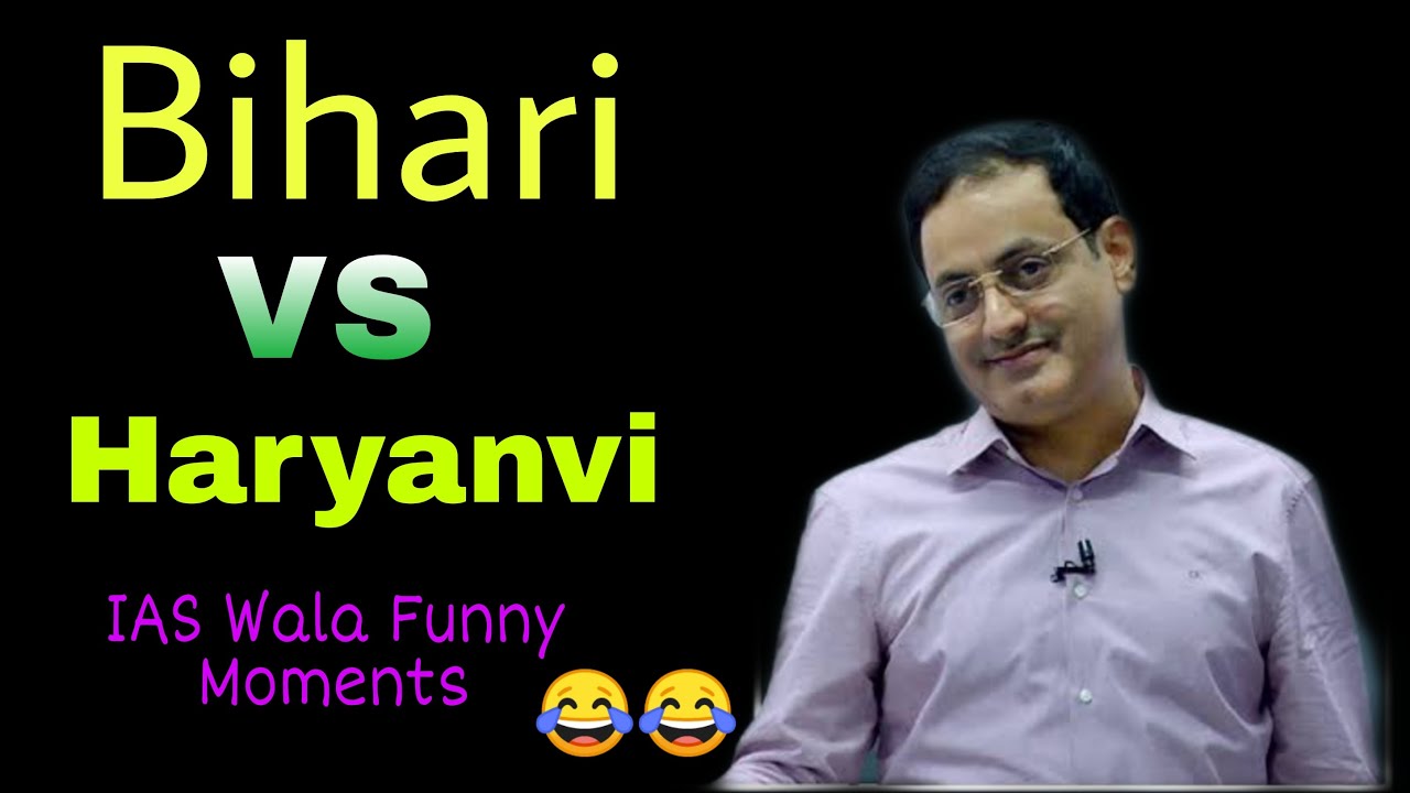 Bihari vs Haryanvi  ias funny Moments  Dristi Ias class  Upsc Motivation by sapna ias