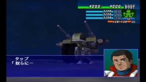 Super Robot Wars GC - Gan Dolla Attacks