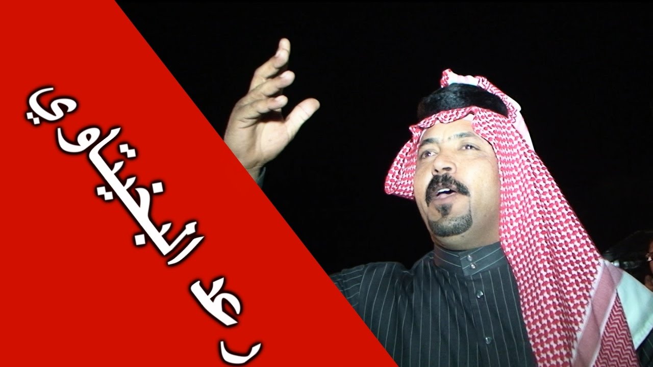 زماط رعد البخيتاوي ومصطفى الصكري عن مهوال رادرباط محمداوي وماقبلوشاهد