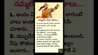 Never Do These 3 Things Chanakya Niti Life-Changing Wisdom