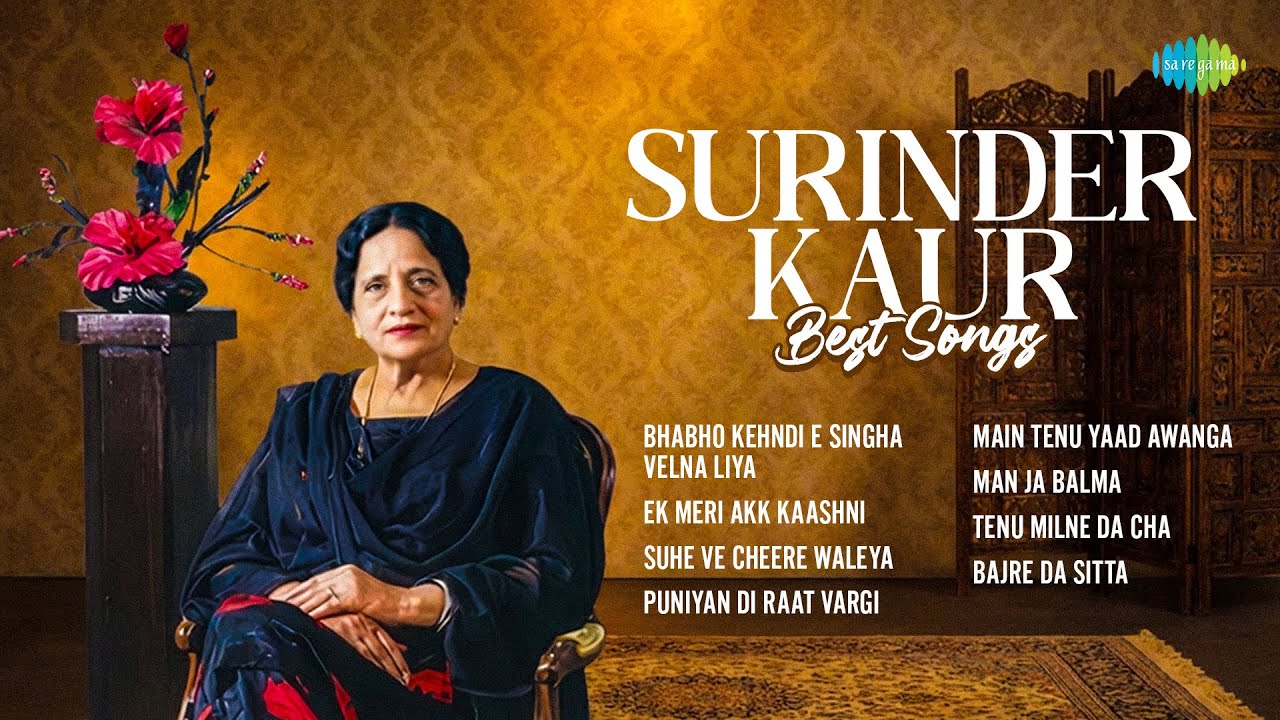 ⁣Surinder Kaur Best Songs | Bhabho Kehndi E Singha Velna Liya | Ek Meri Akk Kaashni | Old Songs