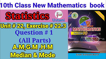 10th Class Mathematic Unit#22 Exercise #22.3 (Que #1) Complete Solution (A.M,G.M,H.M,Median, Mode)