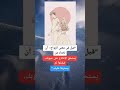 جديد ستوريات وفاء زواج حالات جديد ستوريات وفاء زواج حالات
