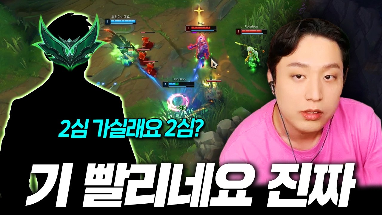 【 롤재판 92화 】 이걸로 2심을요?