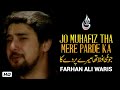 Farhan Ali Waris | Jo Muhafiz Tha | Noha | 2013