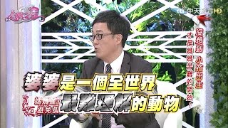 【完整版】媽媽生產不容易一胎、兩胎真的不一樣嗎《SS小燕之夜》2016.12.01