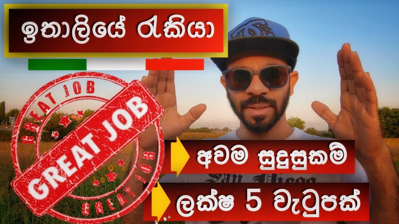  ITALY JOB AND SALARY SRI LANKAN TRAVELLER 