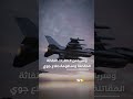 لولا قادة #الإمارات و #السعودية وقطر لدمر# ترامب #إيران اليوم قبل الغد..ما كان سيحدث؟!