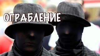 Интересный фильм "Ограбление" Русские боевики, криминальные фильмы, новинки 2016 Интересный фильм "Ограбление" Русские боевики, криминальные фильмы, новинки 2016