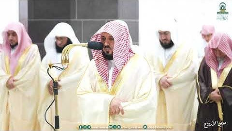 سورة البينة بصوت الشيخ ماهر المعيقلي تراويح الحرم المكي 1445