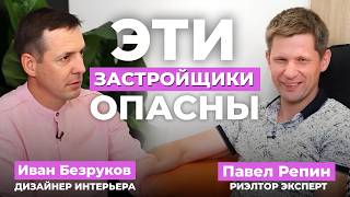 видео: Застройщики Екатеринбурга: обзор «понаехавших» картинка: Застройщики Екатеринбурга: обзор «понаехавших»