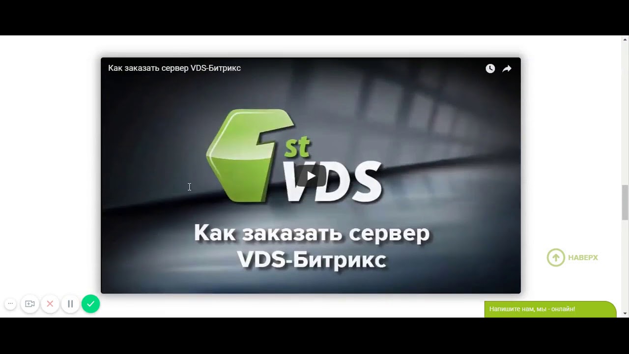 Обзор на хостинг FirstVDS - YouTube
