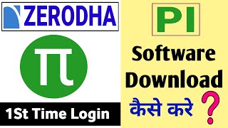 How To Install Zerodha Pi Software || Download Pi Desktop Trading Application | 2023 screenshot 1