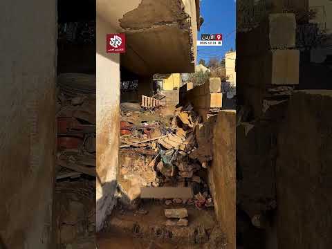 كارثة تضرب قرية العراق في الأردن بسبب الفيضانات