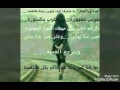 اناني     خاين     كذاب    نجومي