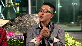 힐링캠프 130916 #37(12)
