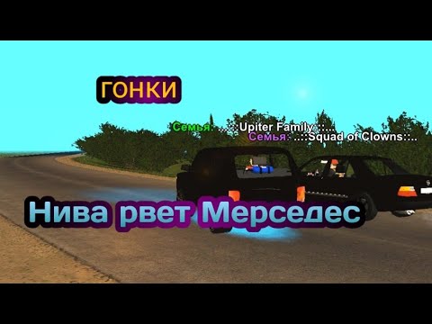 Нива рвет всех Нива рвет всех