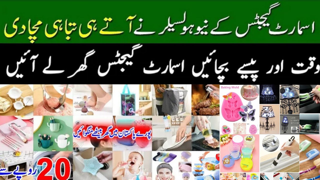 Wholesale Shop Of Unique Kitchen Items Cheap Household Items Smart