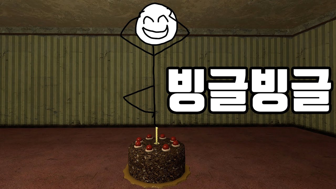 Xbbd 생일날 케이크 위에서 빙글빙글 도는 제작자 - YouTube