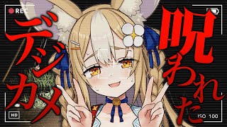 Nina Ch. 飴望にぃなの配信のサムネイル画像