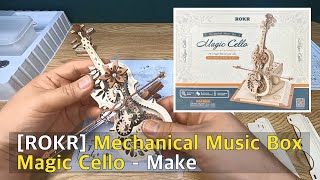 뮤직박스 매직 첼로 만들기 - 조립 (Mechanical Music Box Magic Cello) [ROKR]