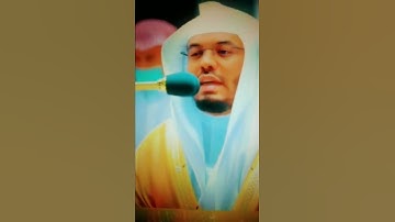 تلاوه خاشعه للشيخ ياسر الدوسري باعلي طبقات صوته في الحرم المكي الشريف في لحظة مؤثره