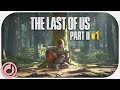 【THE LAST OF US PART2】#1 本日発売 ラストオブアス２【女性実況】