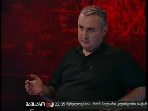 პირდაპირი საუბარი (30/06/10) ნაწილი 1