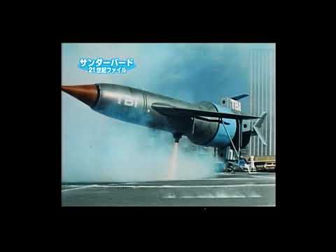 ★傑作機サンダーバード１号　THUNDERBIRDS